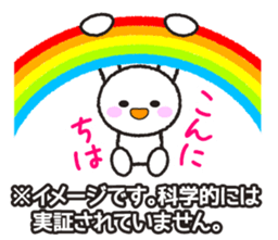 Instructions to look well on TV remake sticker #11265313