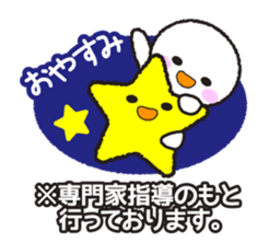 Instructions to look well on TV remake sticker #11265315