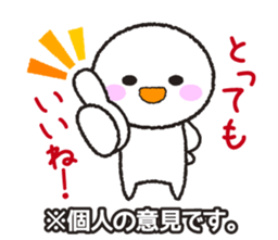 Instructions to look well on TV remake sticker #11265316