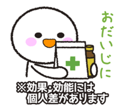 Instructions to look well on TV remake sticker #11265317