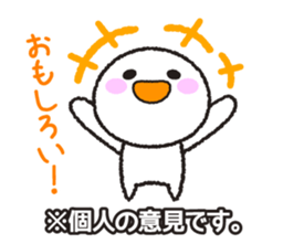 Instructions to look well on TV remake sticker #11265320