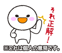 Instructions to look well on TV remake sticker #11265321