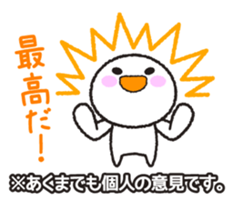 Instructions to look well on TV remake sticker #11265322