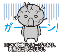 Instructions to look well on TV remake sticker #11265327