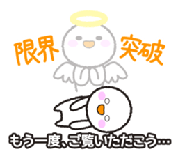 Instructions to look well on TV remake sticker #11265329