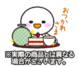 Instructions to look well on TV remake sticker #11265332