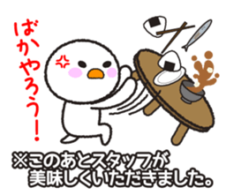 Instructions to look well on TV remake sticker #11265333