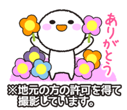 Instructions to look well on TV remake sticker #11265335