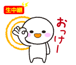 Instructions to look well on TV remake sticker #11265340