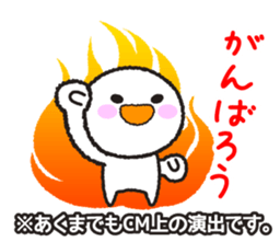 Instructions to look well on TV remake sticker #11265346