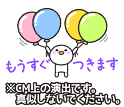 Instructions to look well on TV remake sticker #11265347