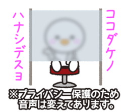 Instructions to look well on TV remake sticker #11265348