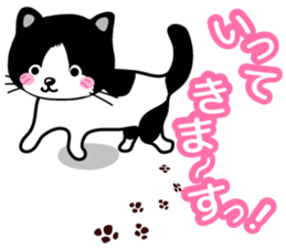 Cute cats ! sticker #11265437