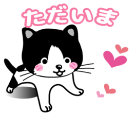 Cute cats ! sticker #11265441