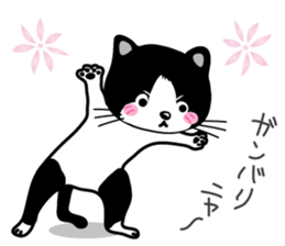 Cute cats ! sticker #11265449
