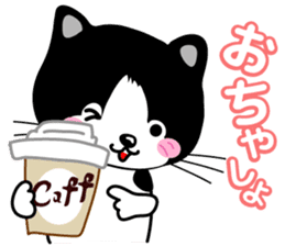 Cute cats ! sticker #11265450