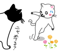 Cute cats ! sticker #11265452