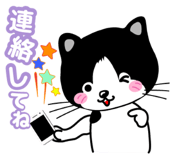 Cute cats ! sticker #11265457