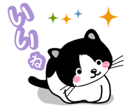 Cute cats ! sticker #11265460