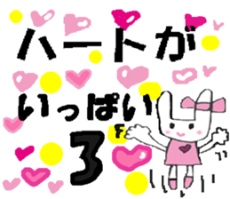 A lot of heart    3 sticker #11265504