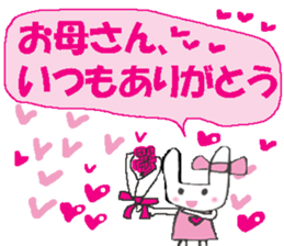 A lot of heart    3 sticker #11265521