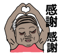 ui channel12 sticker #11265613