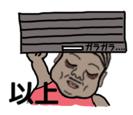 ui channel12 sticker #11265614