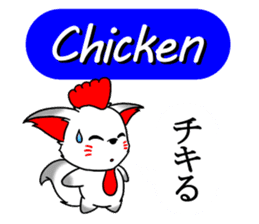 OINARIKUN(slang) sticker #11265758