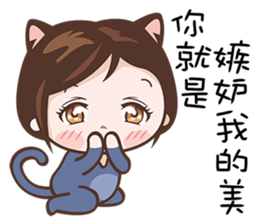 Kitty Girls sticker #11266017