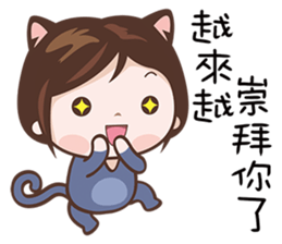 Kitty Girls sticker #11266024