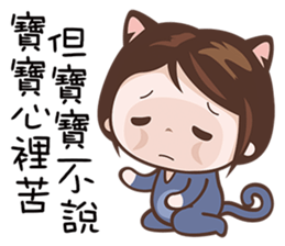 Kitty Girls sticker #11266025