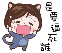 Kitty Girls sticker #11266029