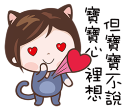 Kitty Girls sticker #11266032