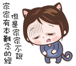 Kitty Girls sticker #11266035