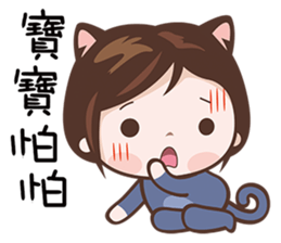 Kitty Girls sticker #11266040