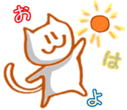 White cat Miyao sticker #11266179