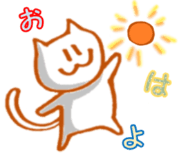 White cat Miyao sticker #11266179