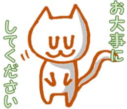 White cat Miyao sticker #11266181