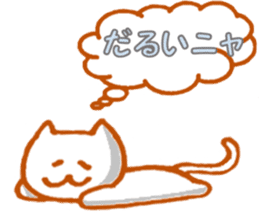 White cat Miyao sticker #11266187