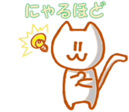 White cat Miyao sticker #11266190