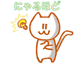 White cat Miyao sticker #11266190