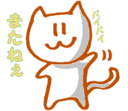 White cat Miyao sticker #11266192