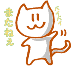 White cat Miyao sticker #11266192