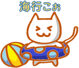 White cat Miyao sticker #11266195