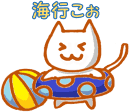 White cat Miyao sticker #11266195