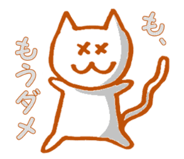 White cat Miyao sticker #11266198