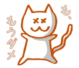 White cat Miyao sticker #11266198