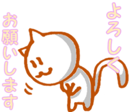 White cat Miyao sticker #11266199