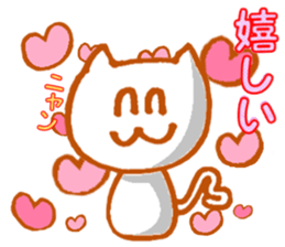 White cat Miyao sticker #11266202