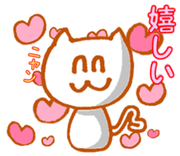White cat Miyao sticker #11266202